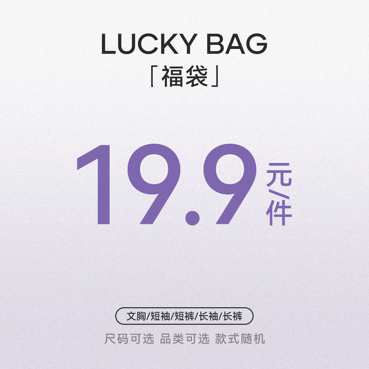 元气女孩惊喜盲盒19.9/1件不退换