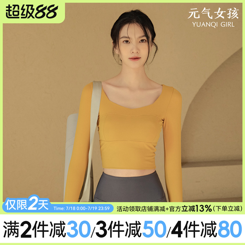 带胸垫显瘦瑜伽服套装女秋冬长袖