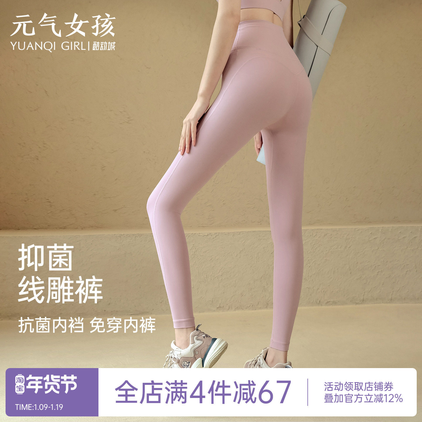 瑜伽裤女夏季款无痕裸感高腰提臀紧身弹力高端专业运动跑步健身裤,运动/瑜伽/健身/球迷用品,瑜伽长裤,淘宝优惠券,粉丝福利购,淘宝优惠卷