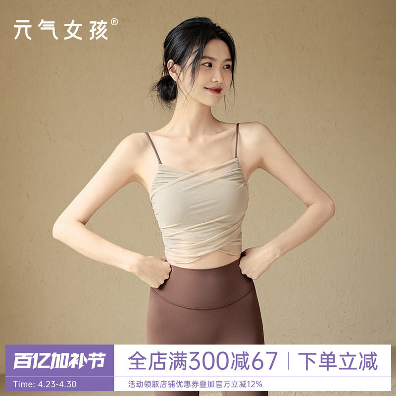 运动内衣女夏季防震瑜伽服背心美背性感吊带跑步训练健身聚拢文胸