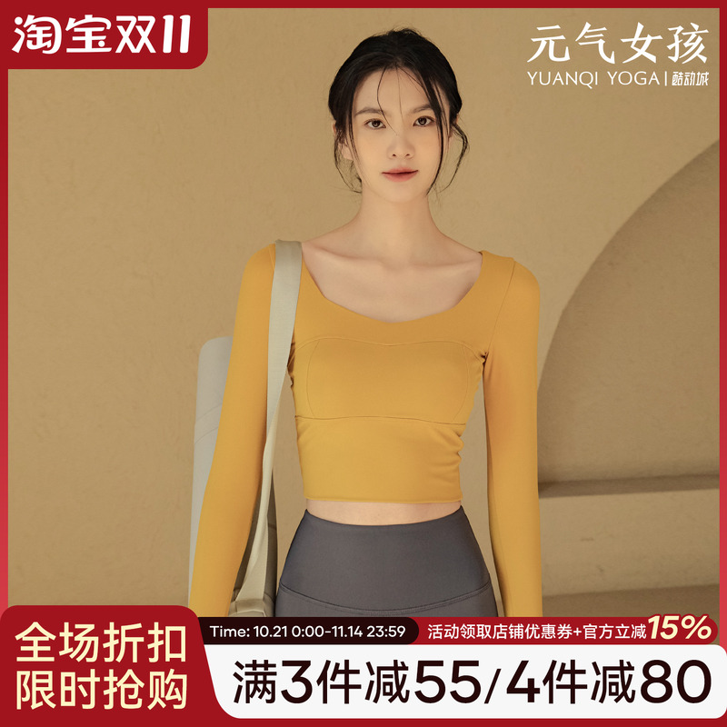 带胸垫显瘦瑜伽服套装女秋冬长袖