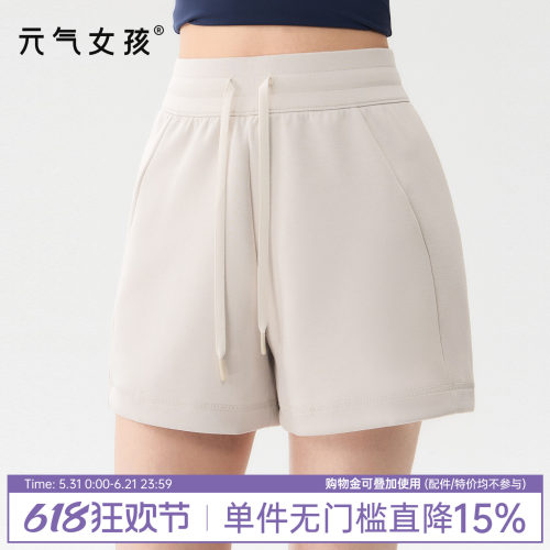 元气女孩宽松休闲弹力运动短裤夏