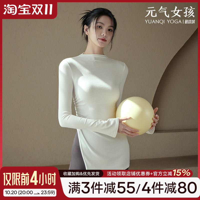 元气女孩半高领喇叭袖瑜伽服外套