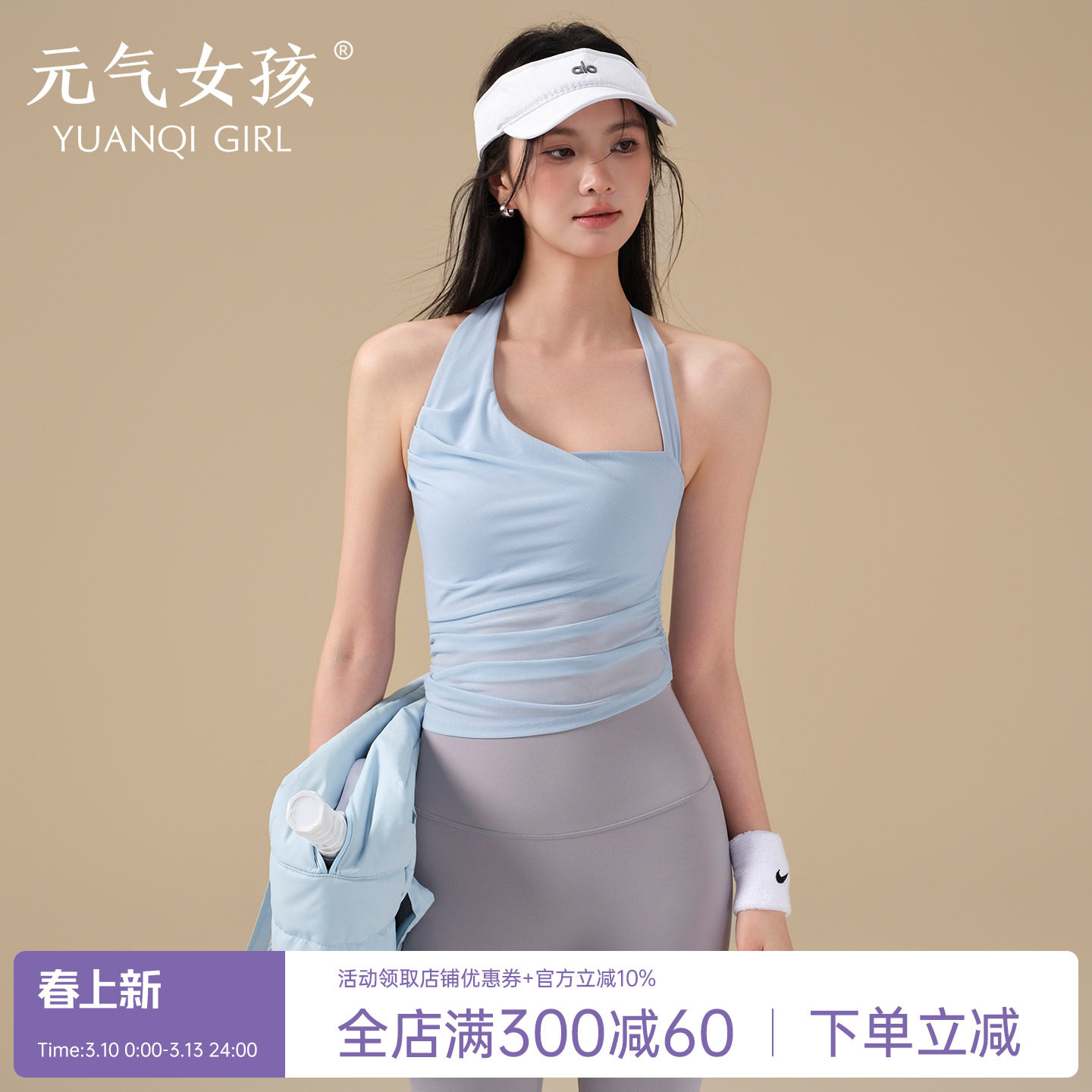 运动内衣女绝美网纱美背防震瑜伽服背心一体式普拉提训练健身文胸