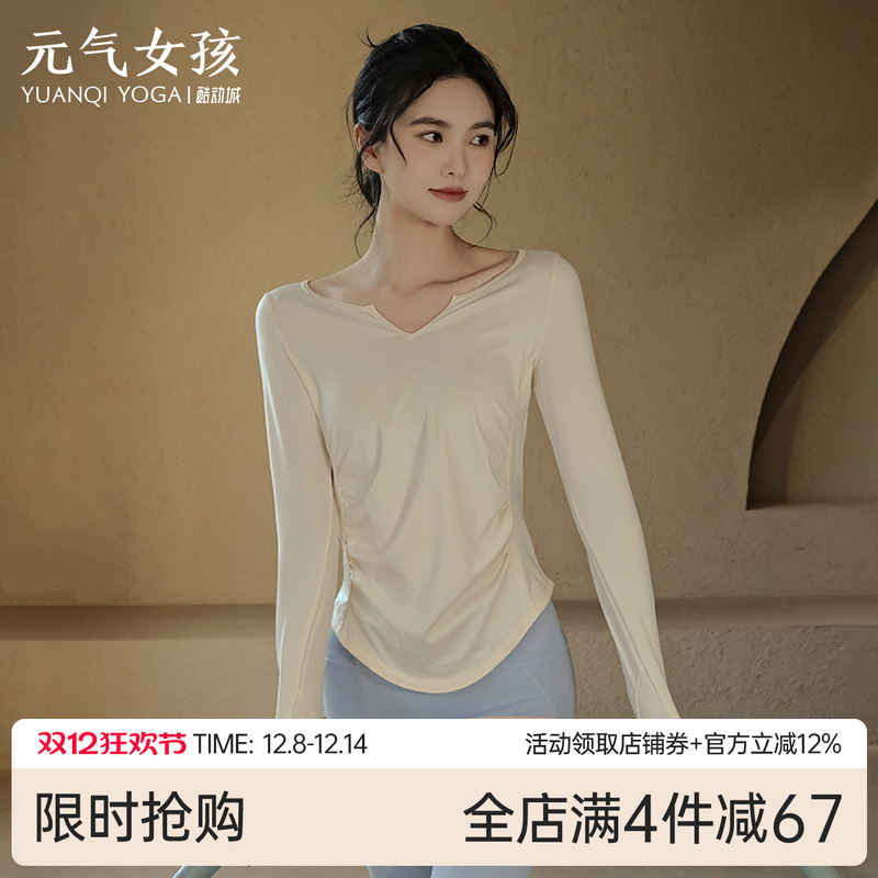 瑜伽服女速干显瘦健身服运动上衣