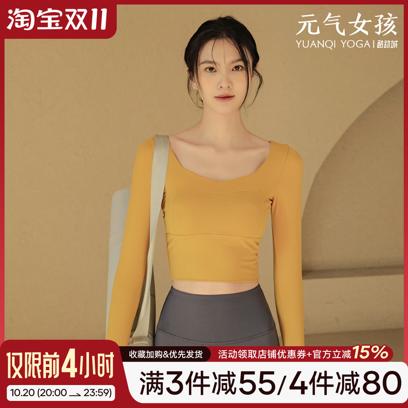 带胸垫显瘦瑜伽服套装女秋冬长袖