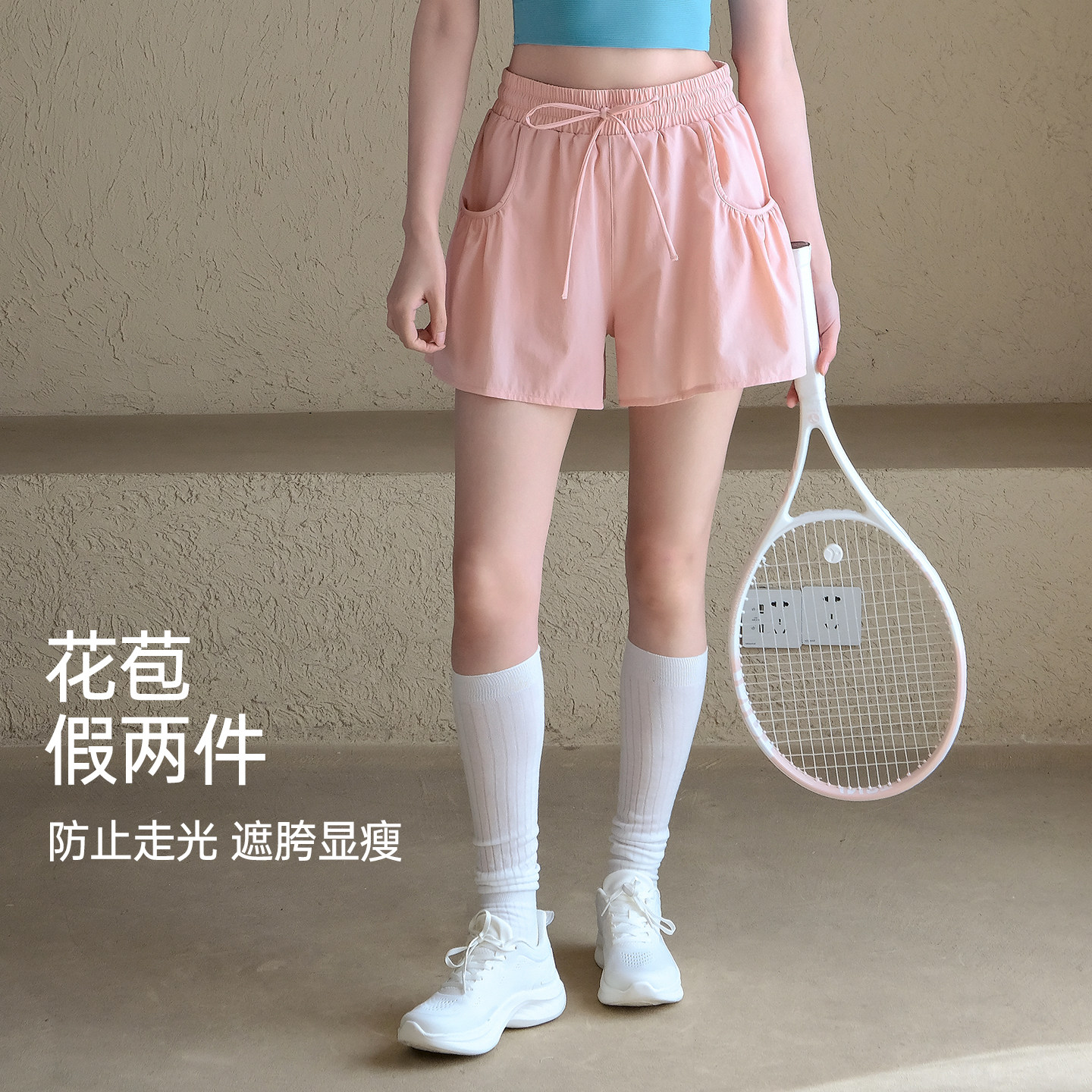 元气女孩花苞大口袋瑜伽健身短裤图片