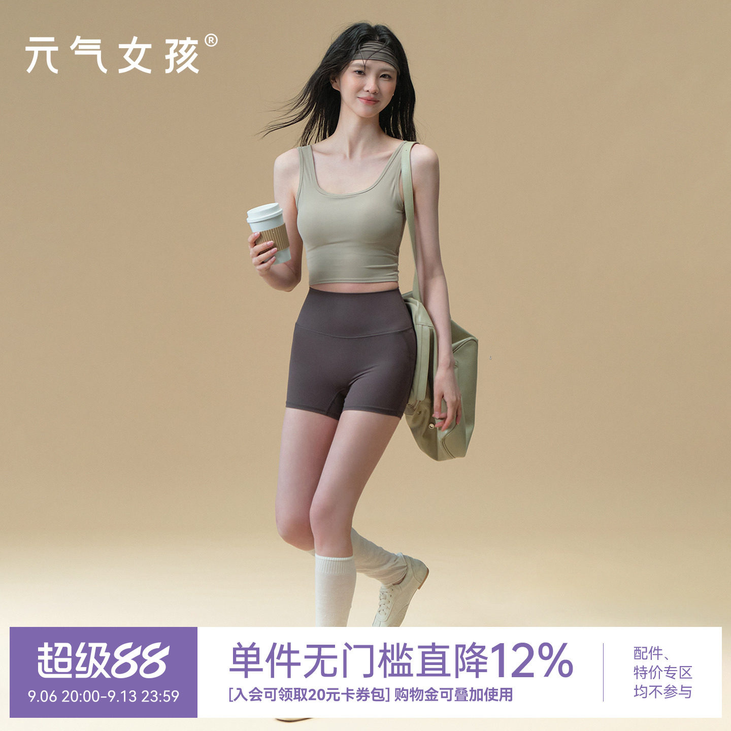 运动内衣女夏季防震聚拢交叉美背瑜伽服套装跑步训练健身文胸背心