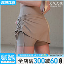 高腰显瘦外穿跑步健身网球羽毛球半身裙瑜伽服裙裤 运动短裙女夏季