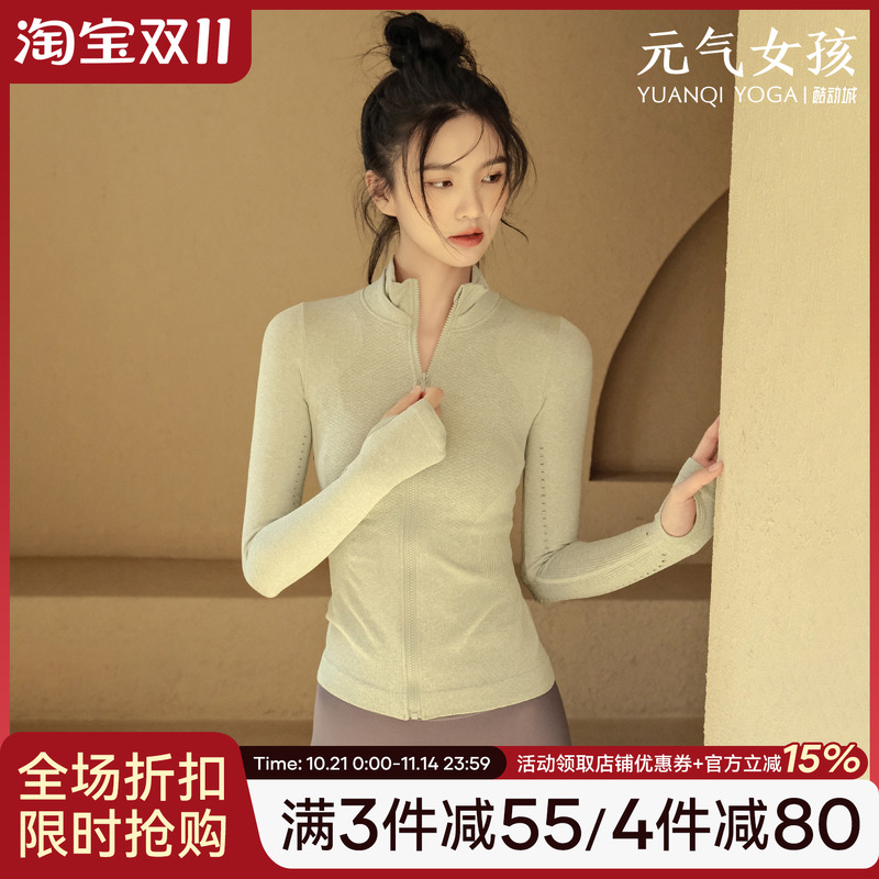 瑜伽服2025新款运动上衣女跑步长袖紧身显瘦时尚拉链健身立领外套