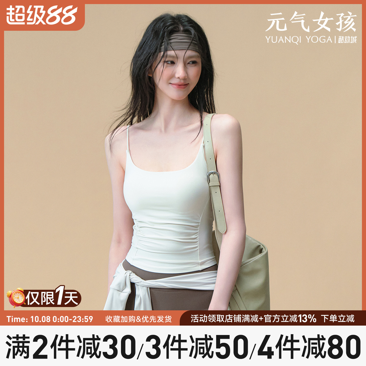 运动内衣女夏季细肩带瑜伽服背心固定杯吊带防震跑步训练健身文胸