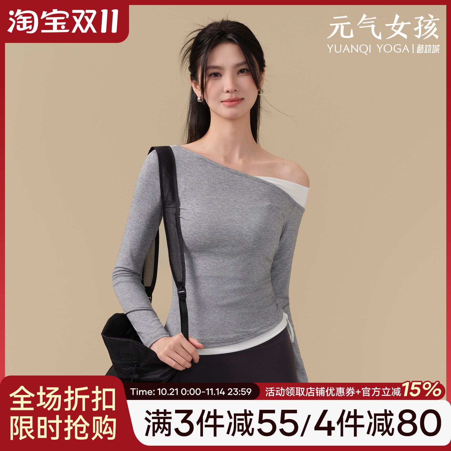 元气女孩带胸垫普拉提瑜伽服长袖