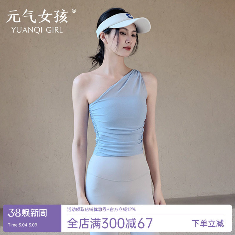 运动内衣女防震瑜伽服背心网纱一体式跑步普拉提训练健身文胸上衣