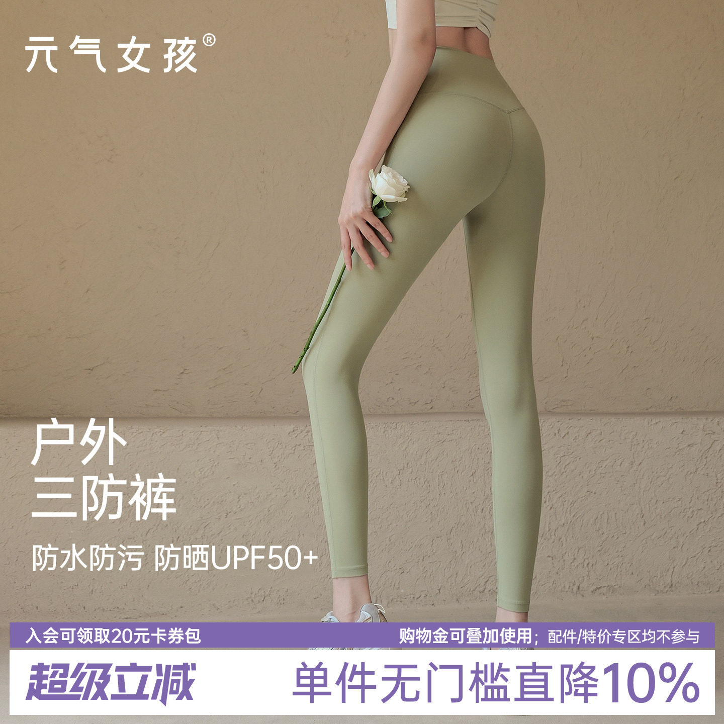 瑜伽裤女裸感高腰提臀紧身弹力速干高级感运动跑步专业训练健身裤
