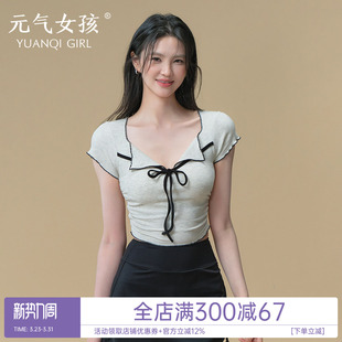 瑜伽服女夏季新款运动上衣绝美气质短袖T恤跑步普拉提训练健身服