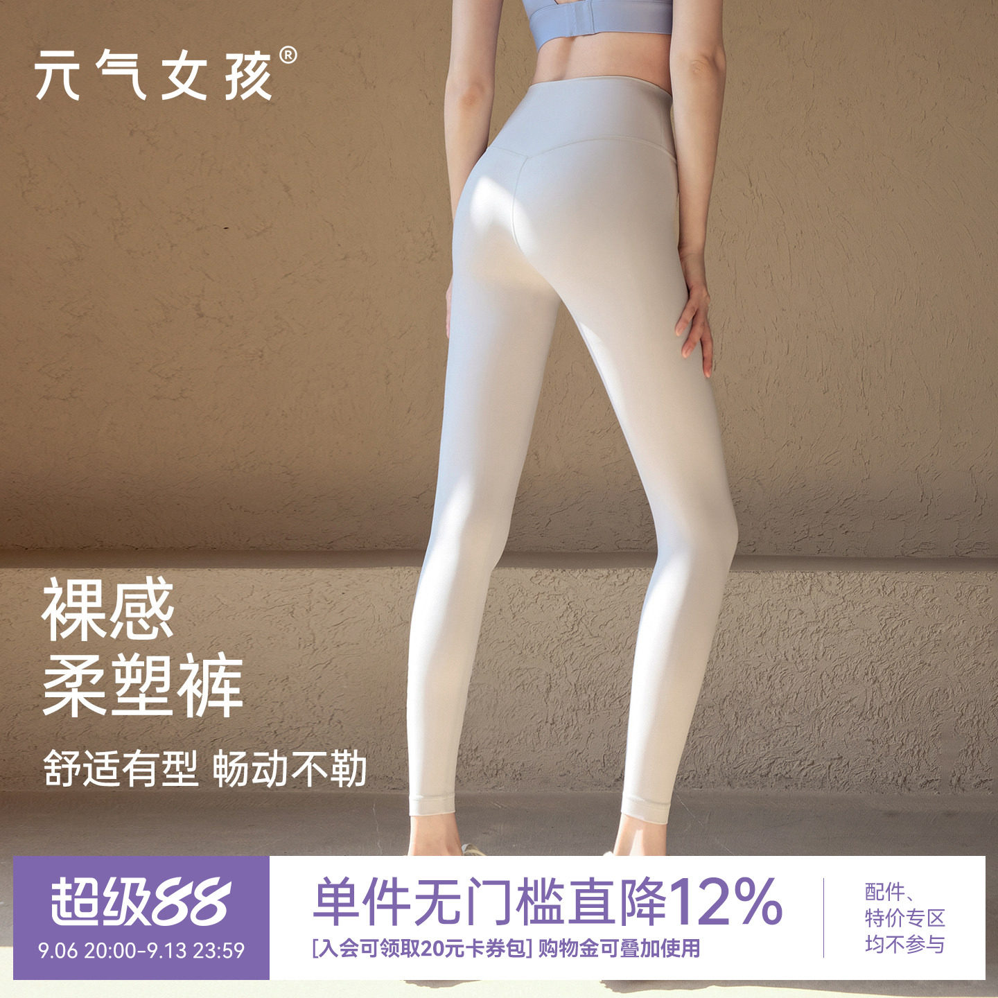 瑜伽裤女夏季裸感高腰提臀弹力透气运动紧身跑步专业训练健身长裤