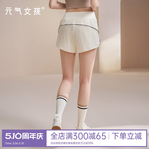 元气女孩宽松显瘦速干瑜伽健身裤