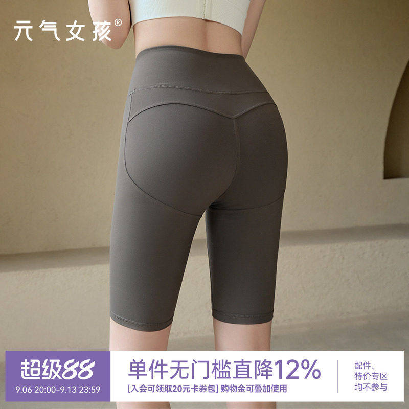 运动短裤女夏季高腰提臀瑜伽裤专业训练骑行裤外穿跑步五分健身裤