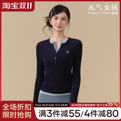 元气女孩修身显瘦瑜伽服健身长袖