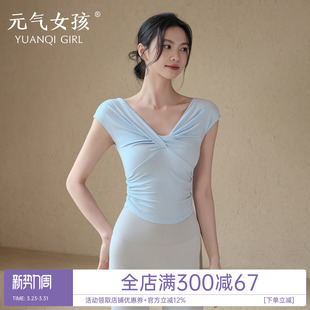 瑜伽服女夏季修身显瘦运动上衣绝美短袖T恤专业普拉提训练健身服