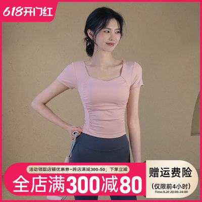 元气女孩侧边收皱显瘦瑜伽服短袖