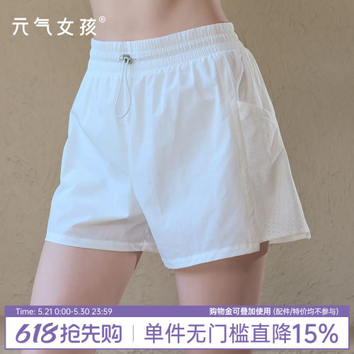 元气女孩防走光假两件瑜伽健身裤