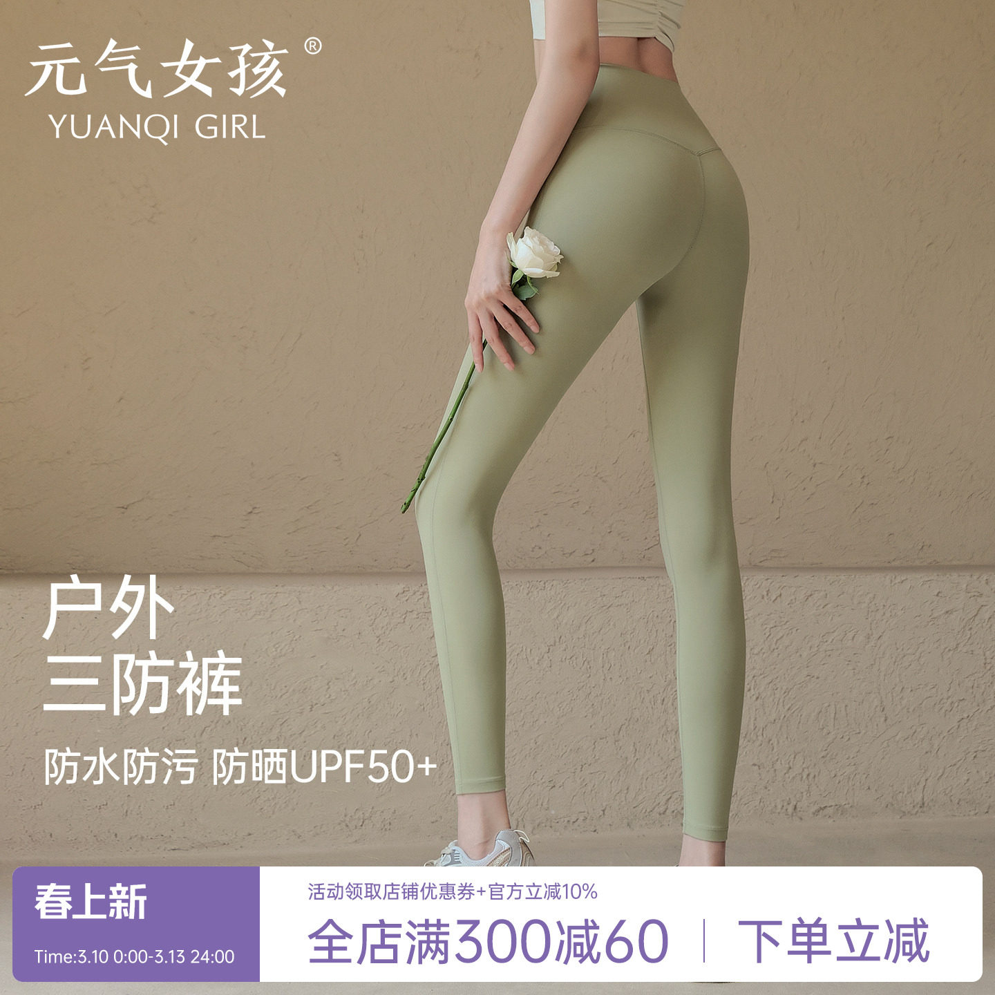 瑜伽裤女裸感高腰提臀紧身弹力速干高级感运动跑步专业训练健身裤