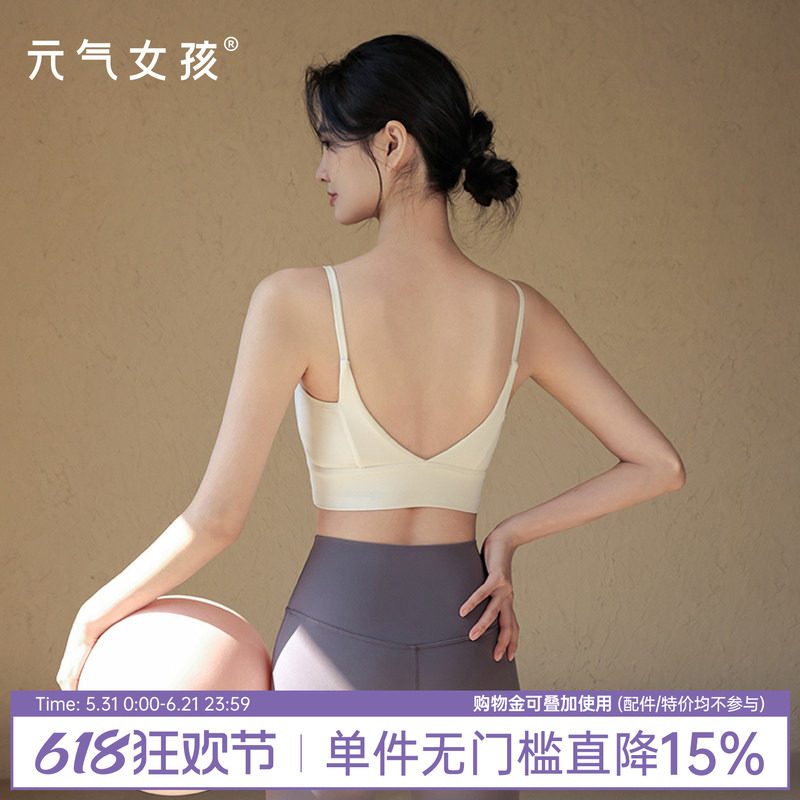 运动内衣女夏季防震美背瑜伽服背心一体式普拉提专业训练健身文胸