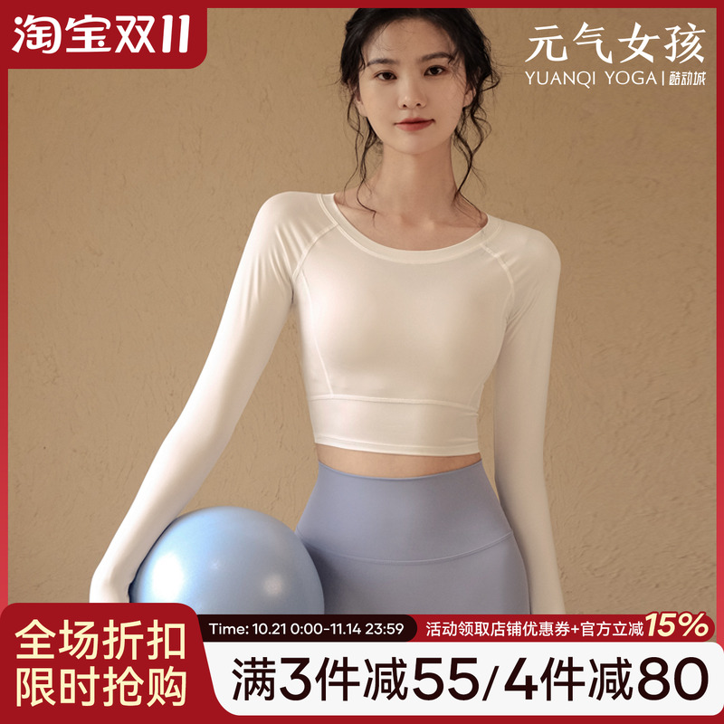 瑜伽服2023秋冬新款运动t恤时尚
