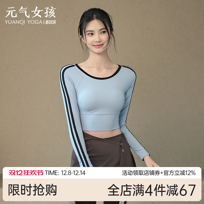 元气女孩辣妹穿搭瑜伽服健身长袖