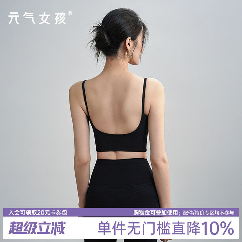运动内衣女夏季凉感防震聚拢美背瑜伽服背心吊带跑步训练健身文胸