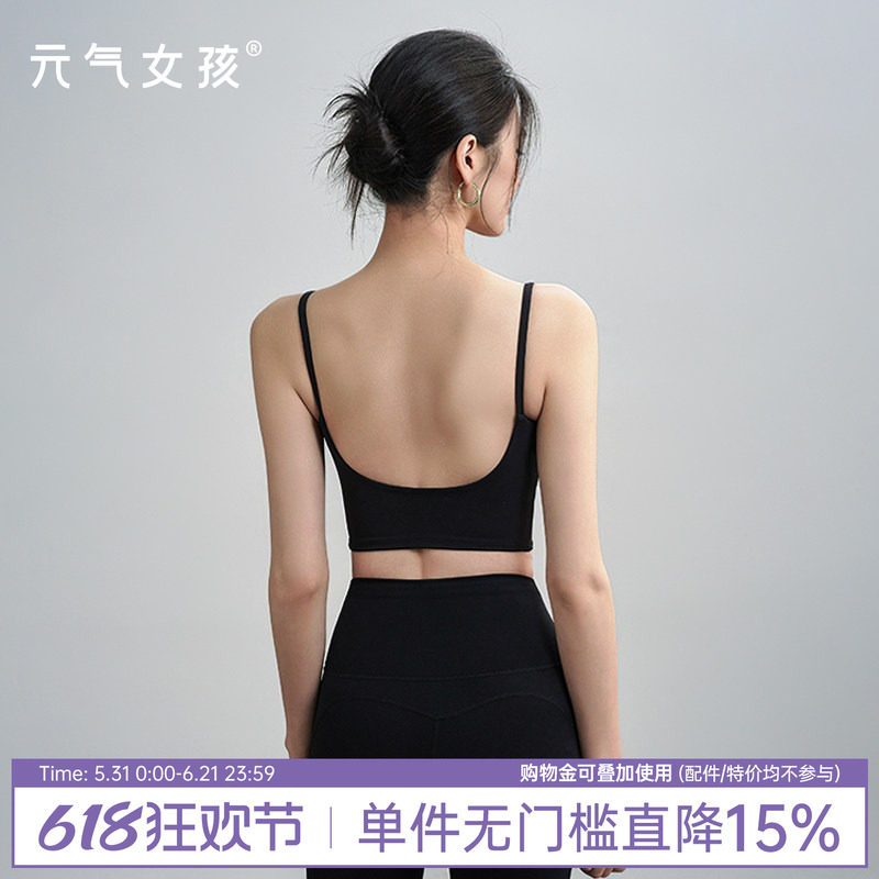 运动内衣女夏季凉感防震聚拢美背瑜伽服背心吊带跑步训练健身文胸