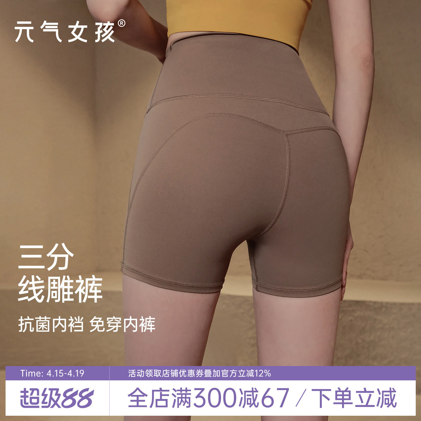 �٤�˶��̿��ļ��⴩�ܲ�������S������80-100� ��ľ��  235.44Ԫ��4��(��58.86Ԫ/��)