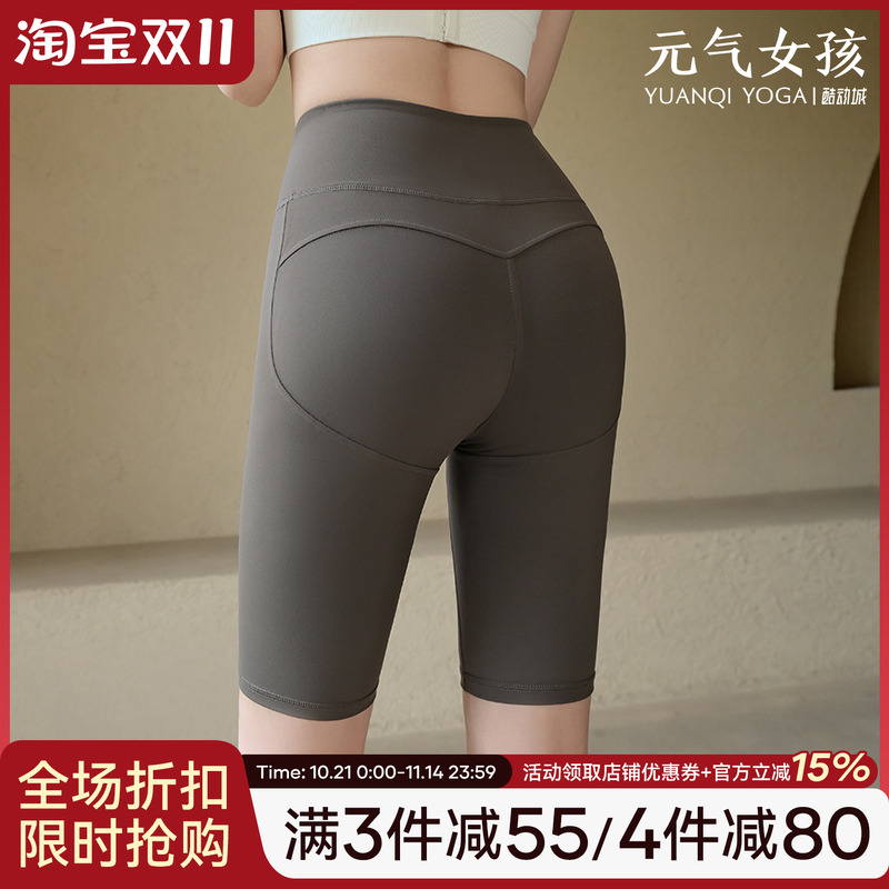 运动短裤女夏季高腰提臀瑜伽裤专业训练骑行裤外穿跑步五分健身裤