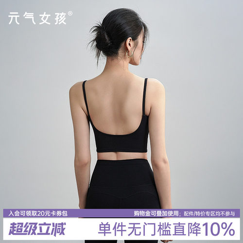 运动内衣女夏季凉感防震聚拢美背瑜伽服背心吊带跑步训练健身文胸