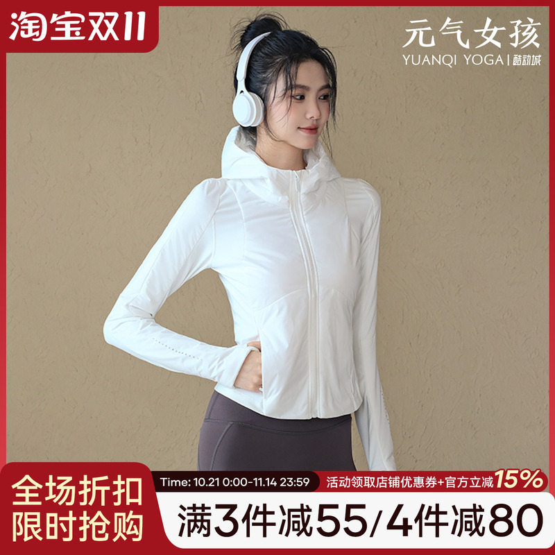 元气女孩连帽保暖瑜伽服棉服外套