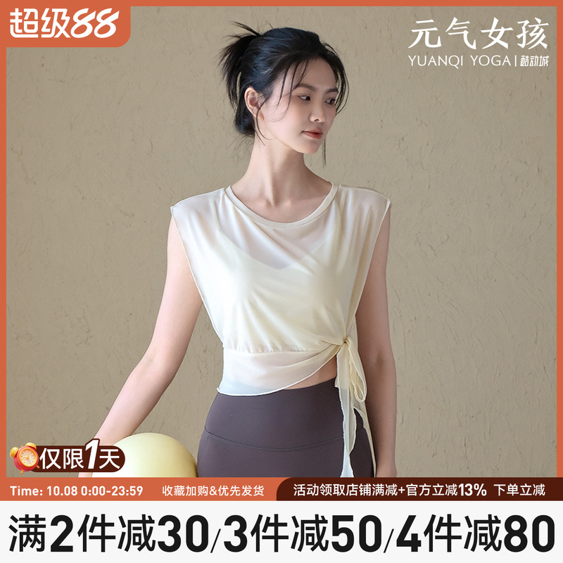 瑜伽服套装女2025新款两件套运动上衣固定杯普拉提训练健身短袖夏
