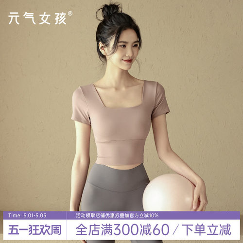 高级感修身显瘦普拉提训练瑜伽服