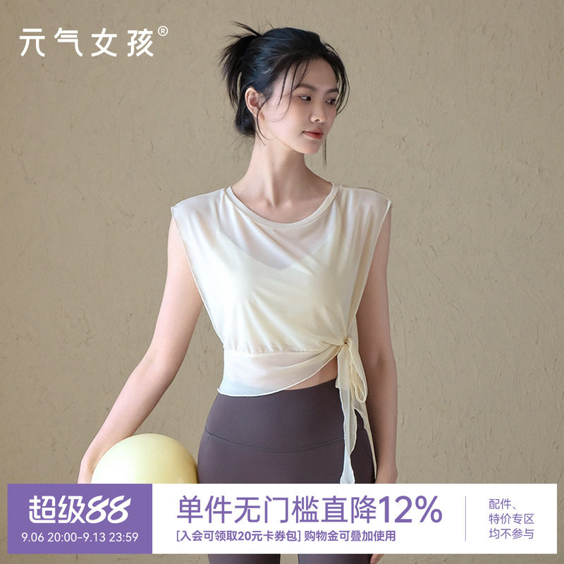 瑜伽服套装女2026新款两件套运动上衣固定杯普拉提训练健身短袖夏