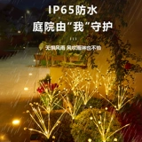 Дорожный водонепроницаемый фонарь на солнечной энергии для беседки, атмосферные садовые фонари, новая коллекция