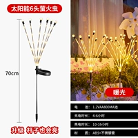 2 упаковки [Firefly [6 головок теплого света]] модернизированные основания светится