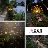 Дорожный водонепроницаемый фонарь на солнечной энергии для беседки, атмосферные садовые фонари, новая коллекция