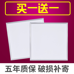 led格栅灯600x600平板灯集成吊顶嵌入式面板灯3001200工程办公室