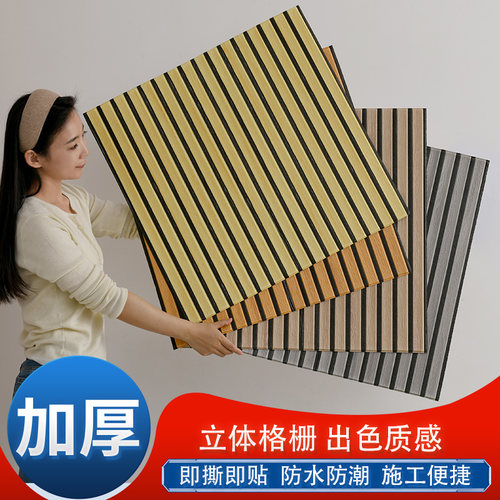 防水防潮3D立体格式自粘墙贴客厅卧室电视背景墙壁纸床头软包壁纸