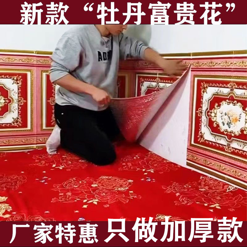 防水床边软包加厚铝膜墙贴