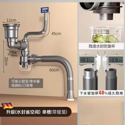 厨房下水道管子洗菜盆池洗碗槽池盆水槽下水管配件单槽排水管软管
