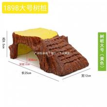养乌龟专用石头深水圆缸鱼池龟晒台爬台造景大石头龟缸里的装饰品