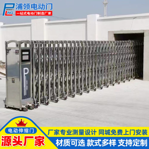 安装工厂不锈钢电动伸缩门企业单位学校遥控医院无轨自动门
