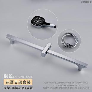 浴室淋浴花洒多功能喷枪喷头莲蓬头热水器手持沐浴加压升降架套装
