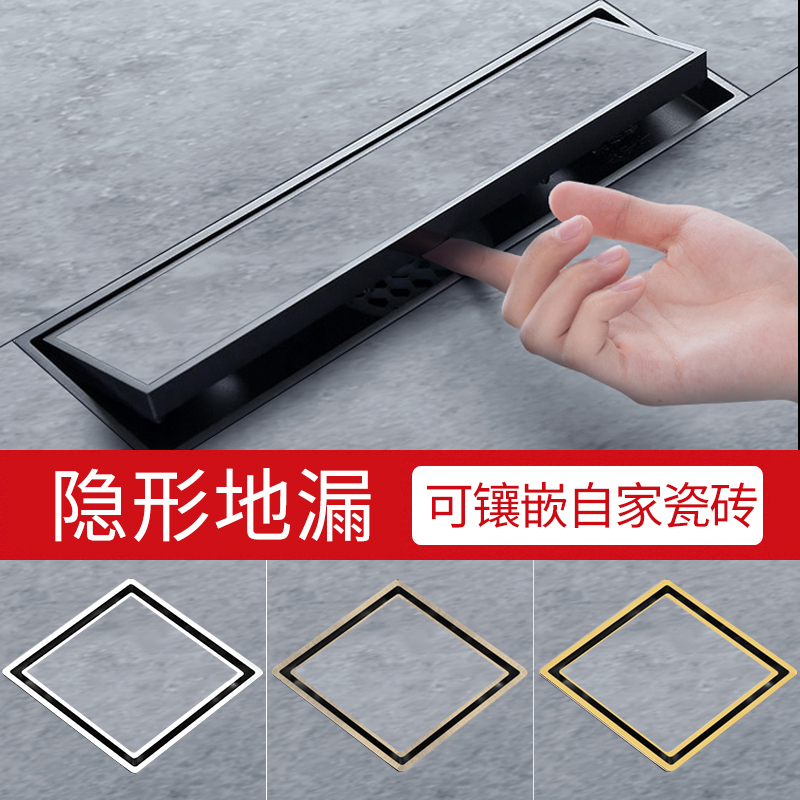 潜水艇隐形地漏12cm长条方形大排量卫生间防臭防虫排水槽全铜加大